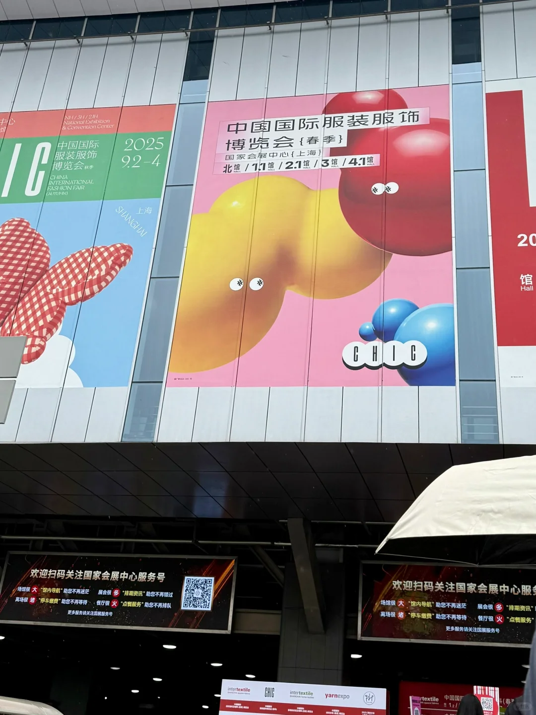 参展日记｜服装小白跟着老板出来见世面