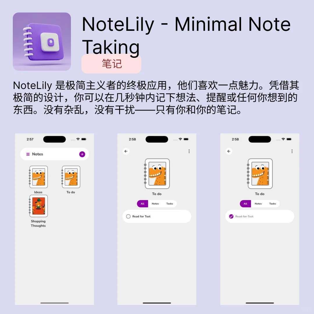iOS限免应用｜2025.03.15
