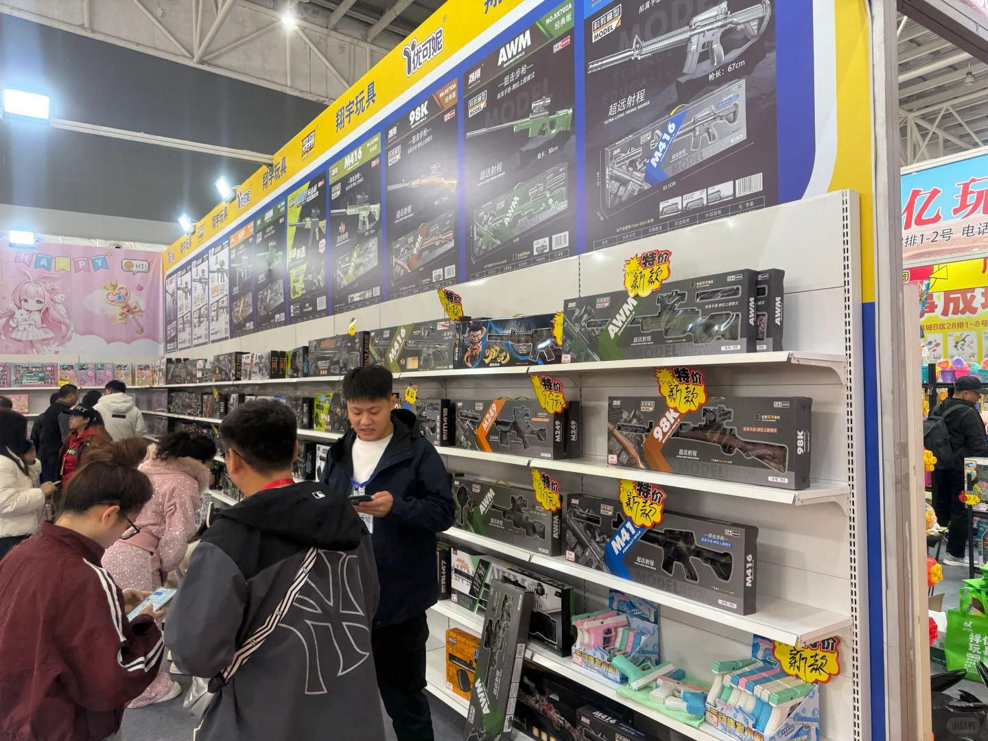 临沂这周末玩具展，真的太便宜了！！！