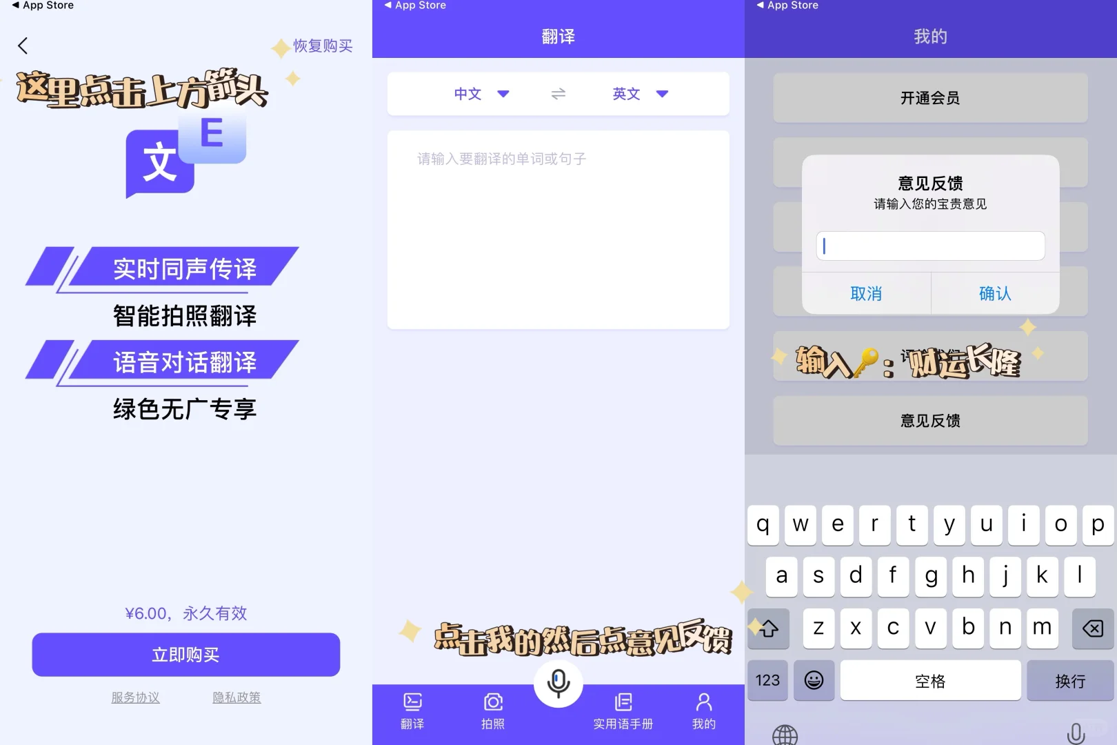 iOS?观影变身app
