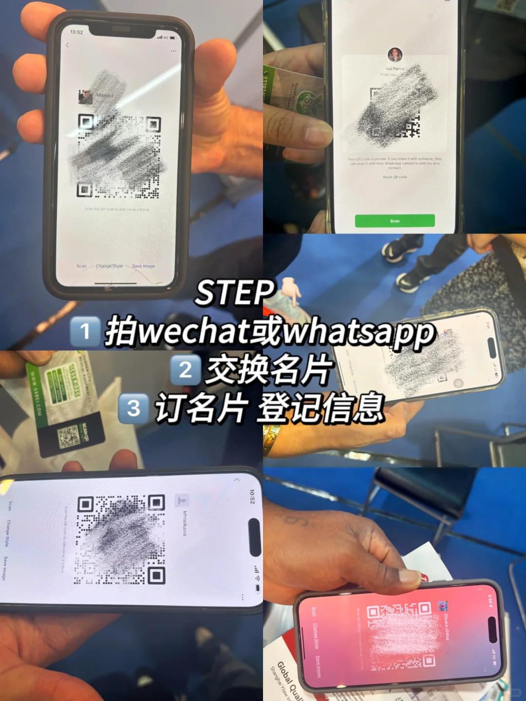 广外?非英专生的广交会翻译plog