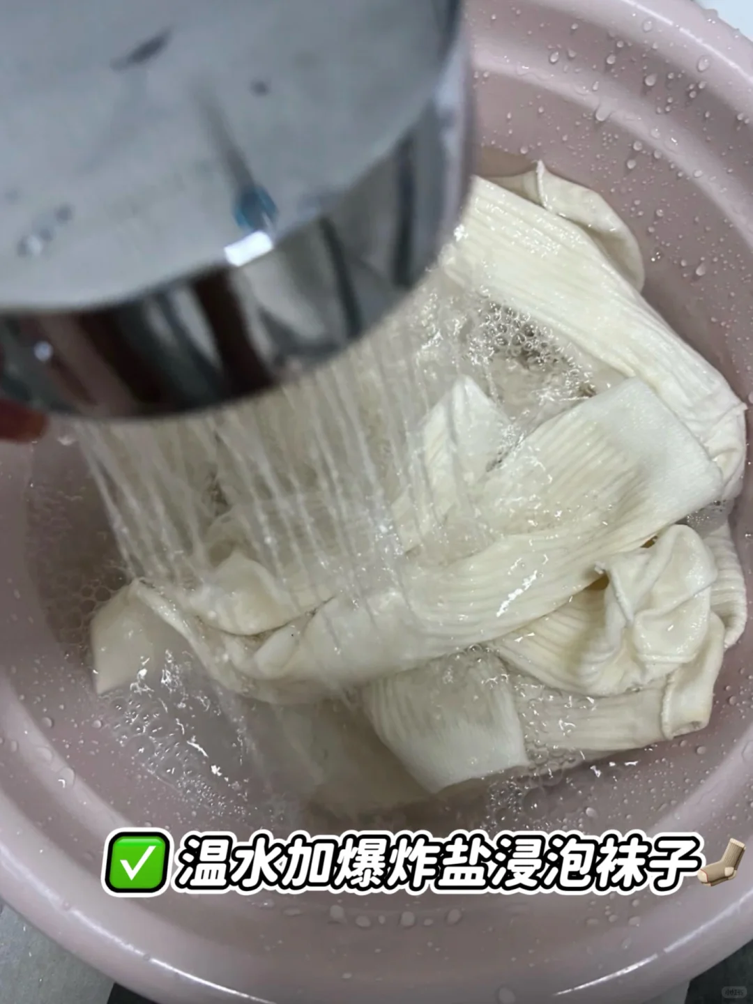 体育生女大真的可以把袜子穿成这个样子吗？