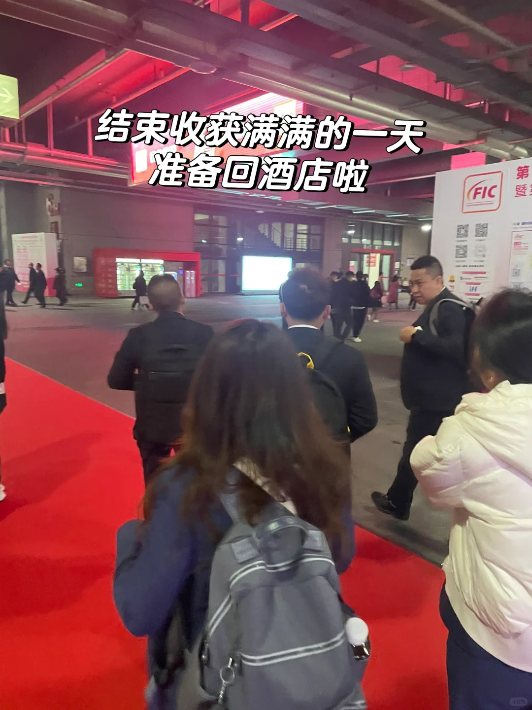 外贸人·上海展会第一天?