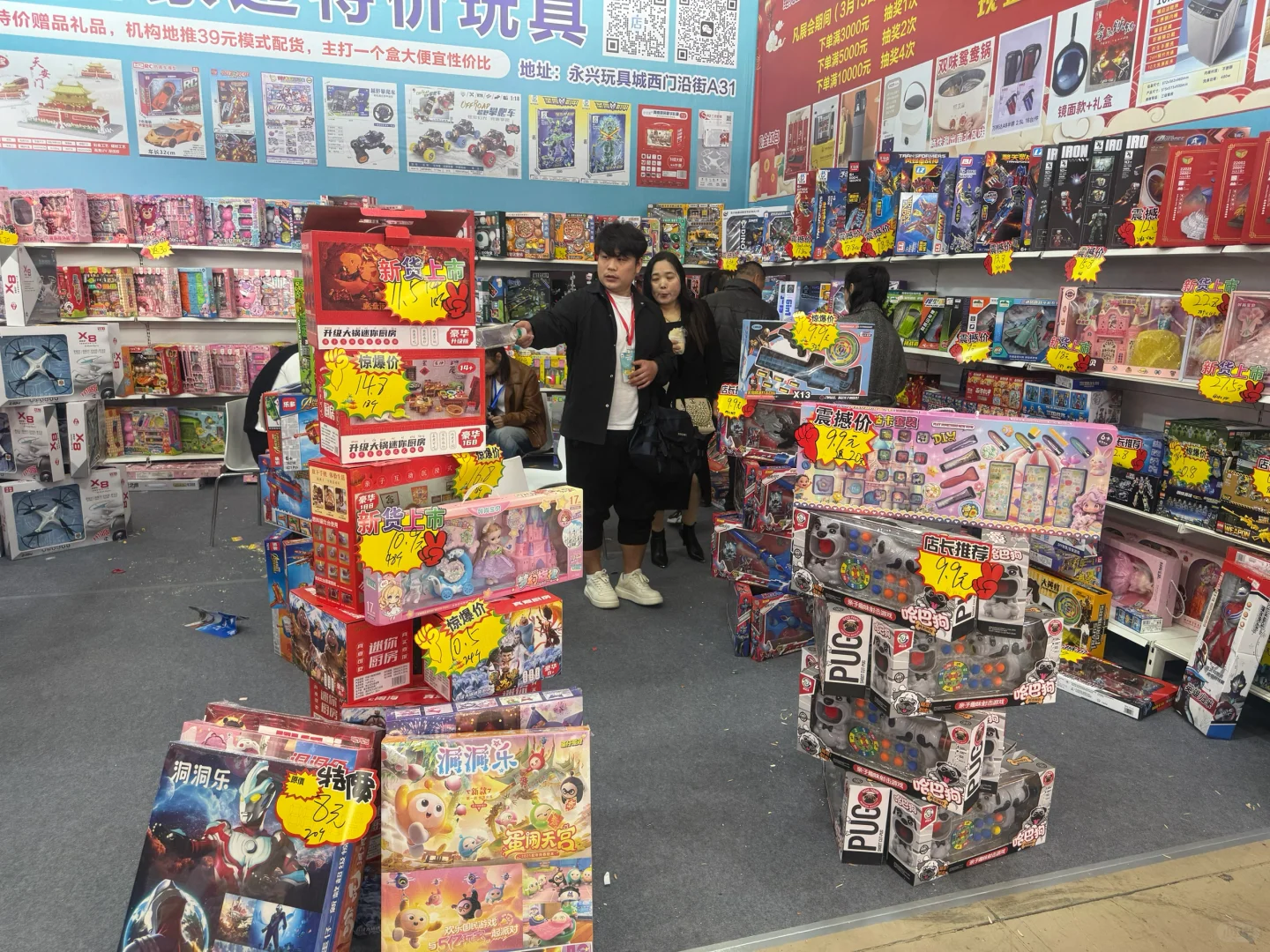临沂这周末玩具展，真的太便宜了！！！