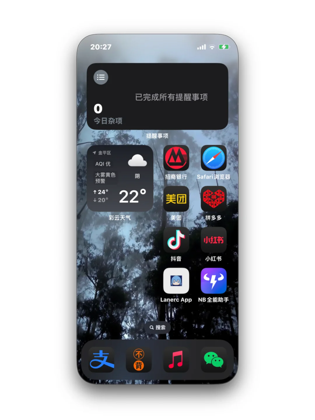 最简单免费无广的苹果自签教程！