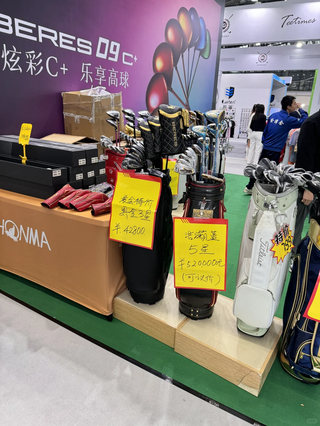 Cosp展会结束咯～