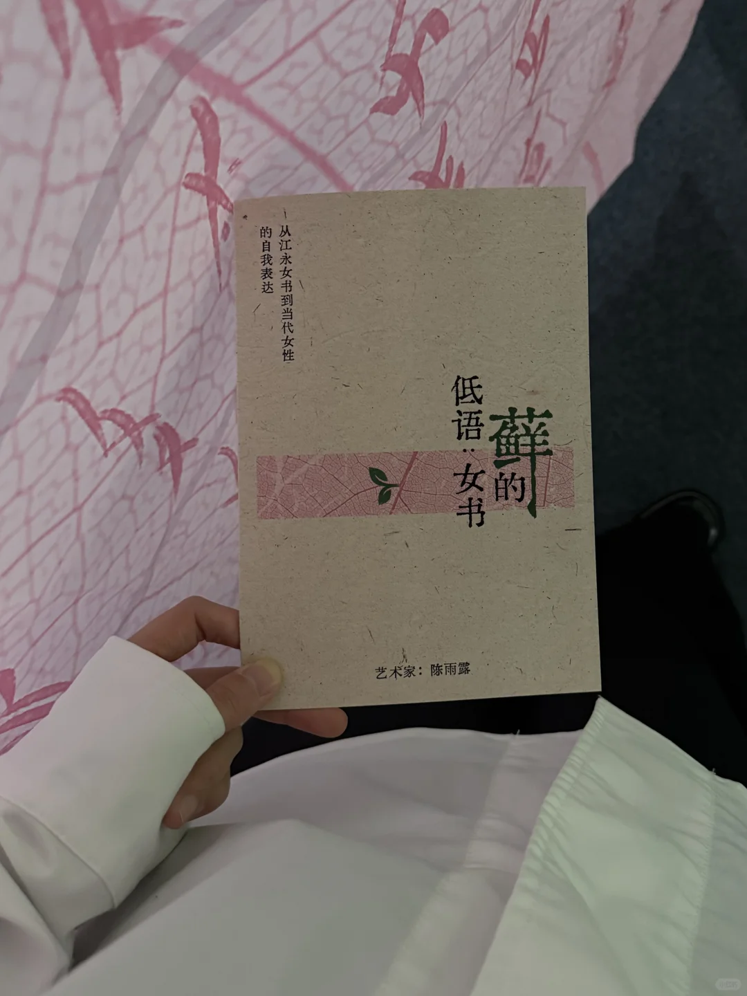 上海也有非遗女书展了！好震撼！！！