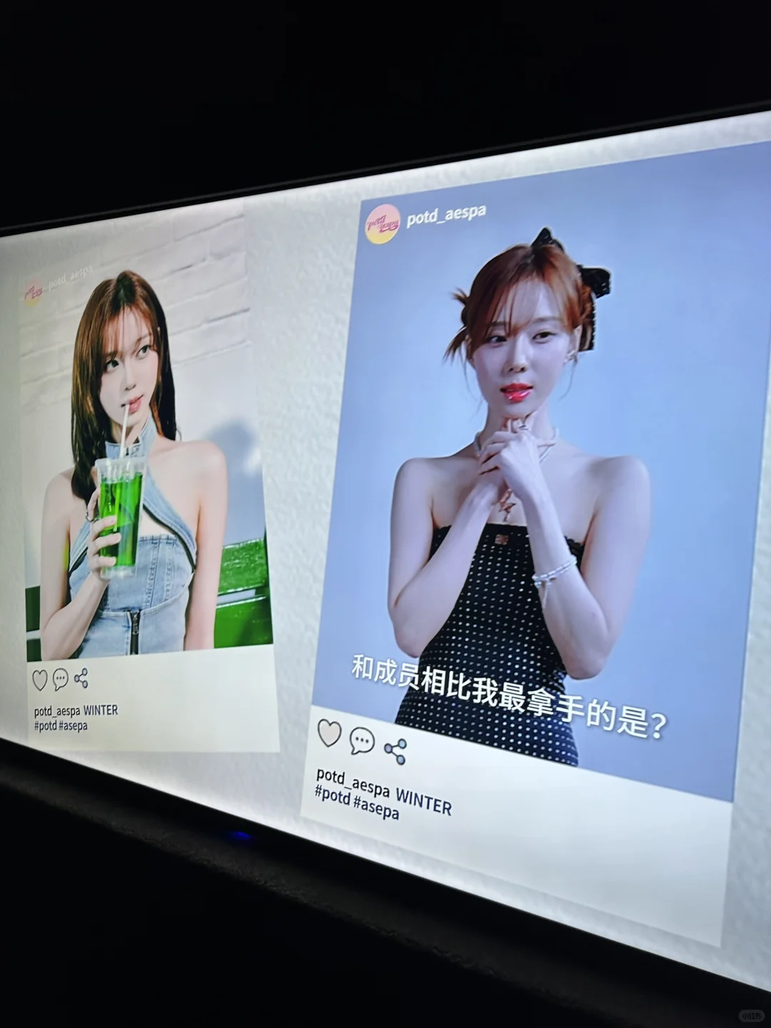 aespa展会…下午更本没人…