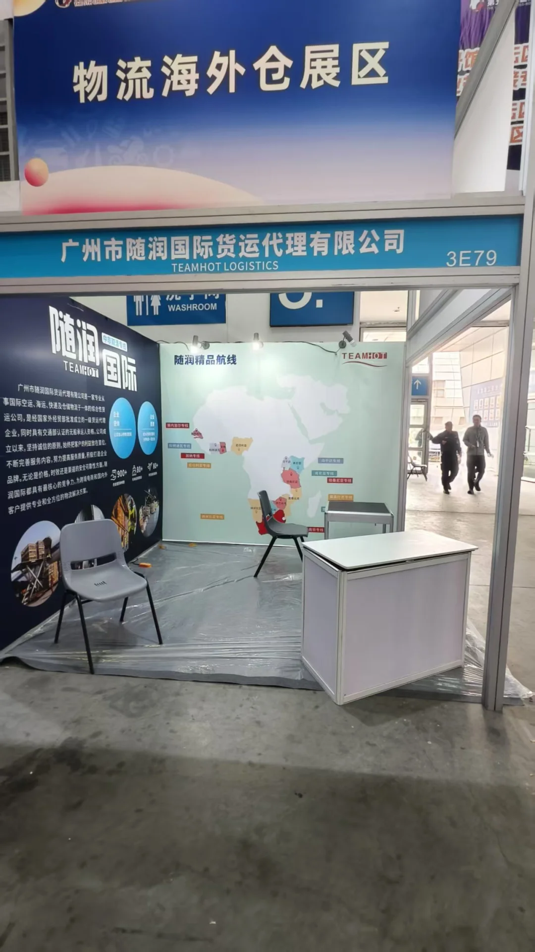 福州会展有谁在啊