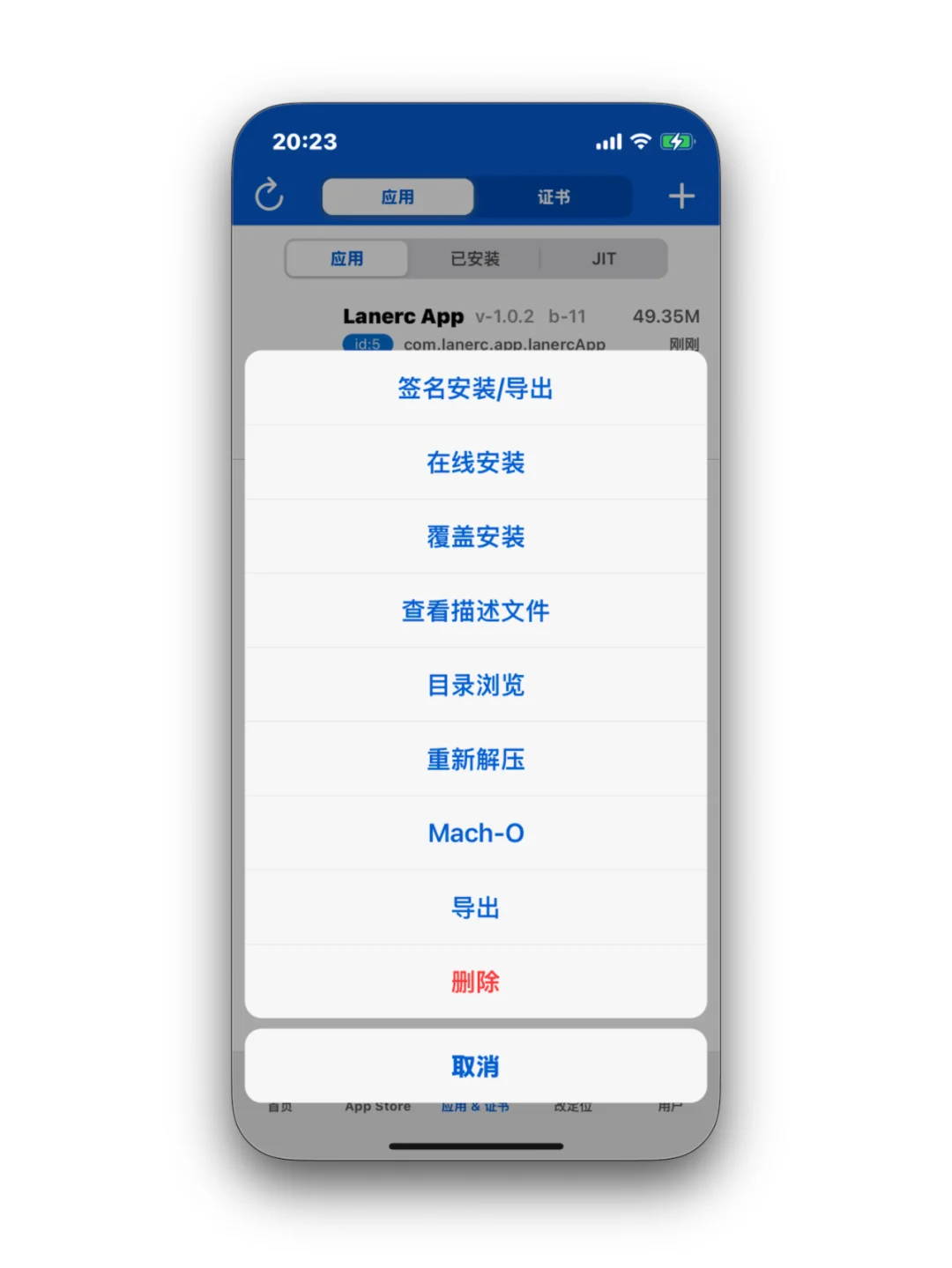 最简单免费无广的苹果自签教程！