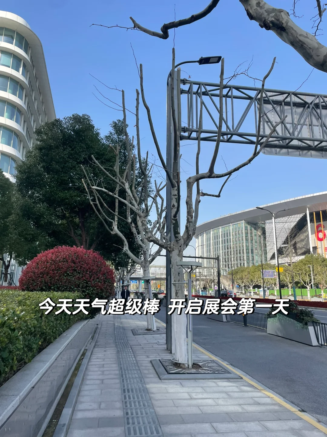 外贸人·上海展会第一天?