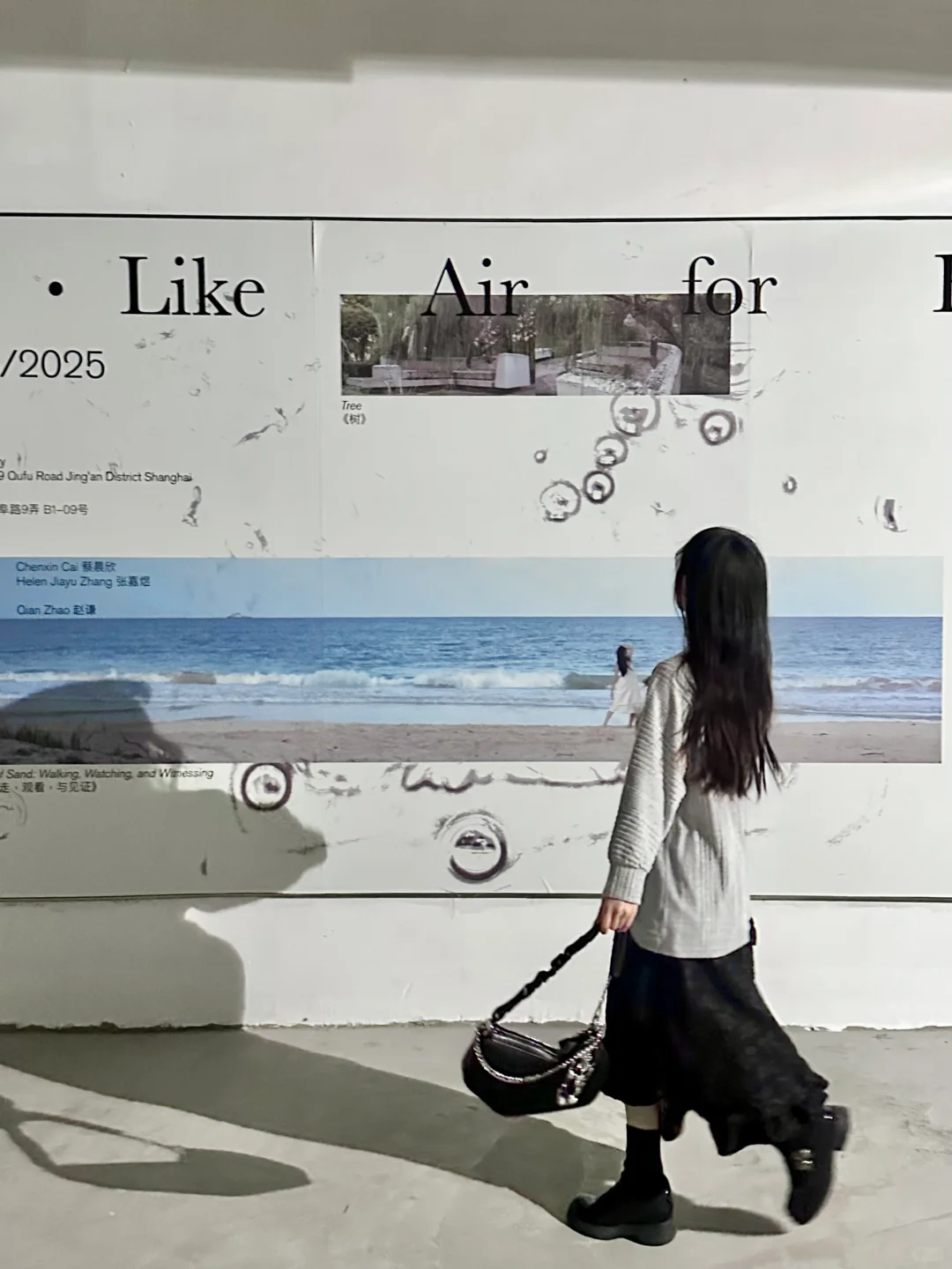 上海｜?可以坐在沙滩上听