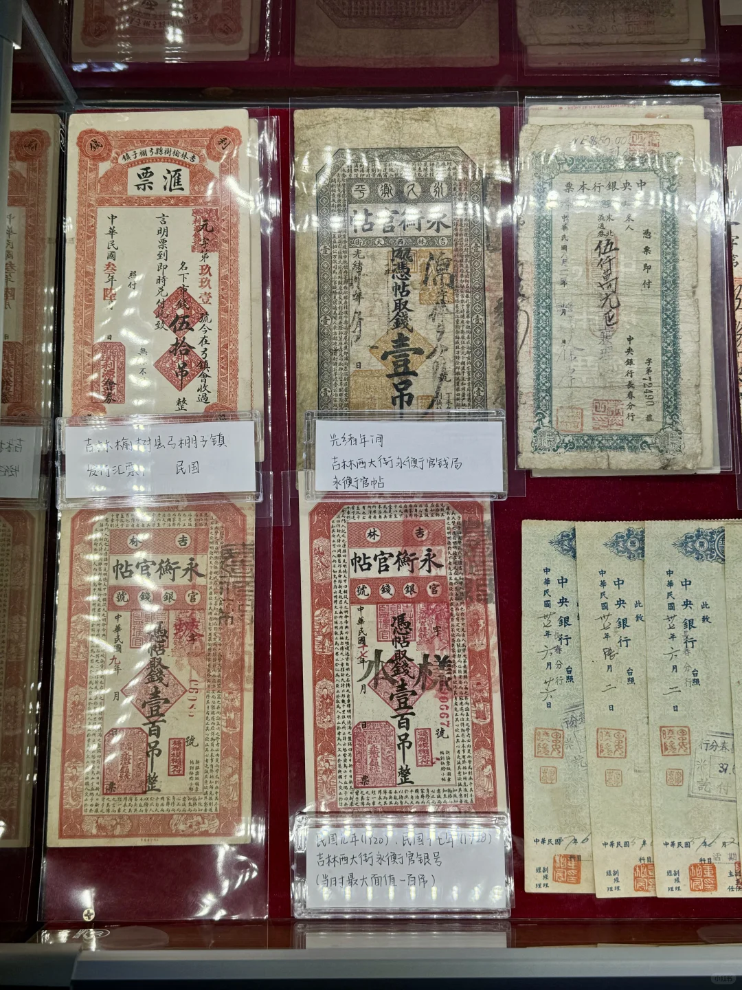 ?百年长春｜穿越时光的浪漫之旅