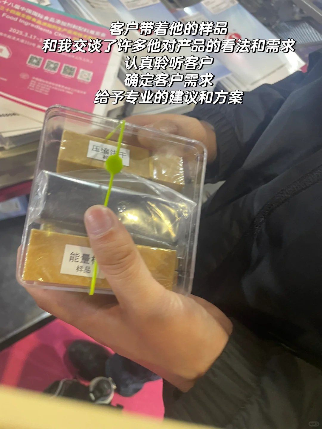 外贸人·上海展会第一天?