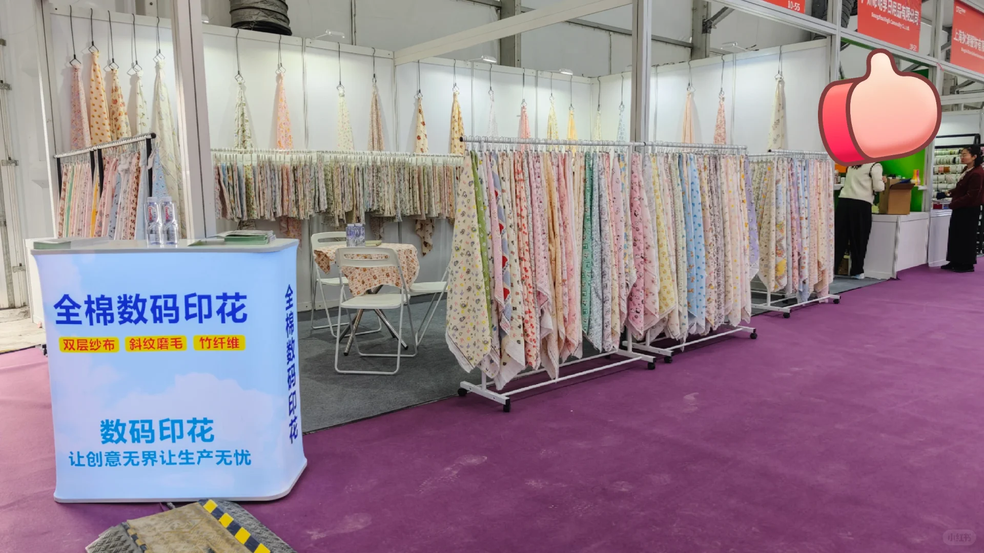 汕头国际会展中心《铭生印花纺织》