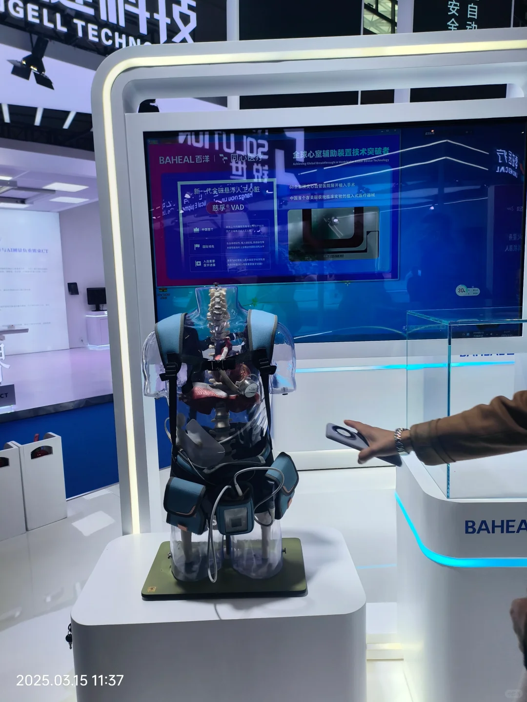 展览会结束了，见到真的了