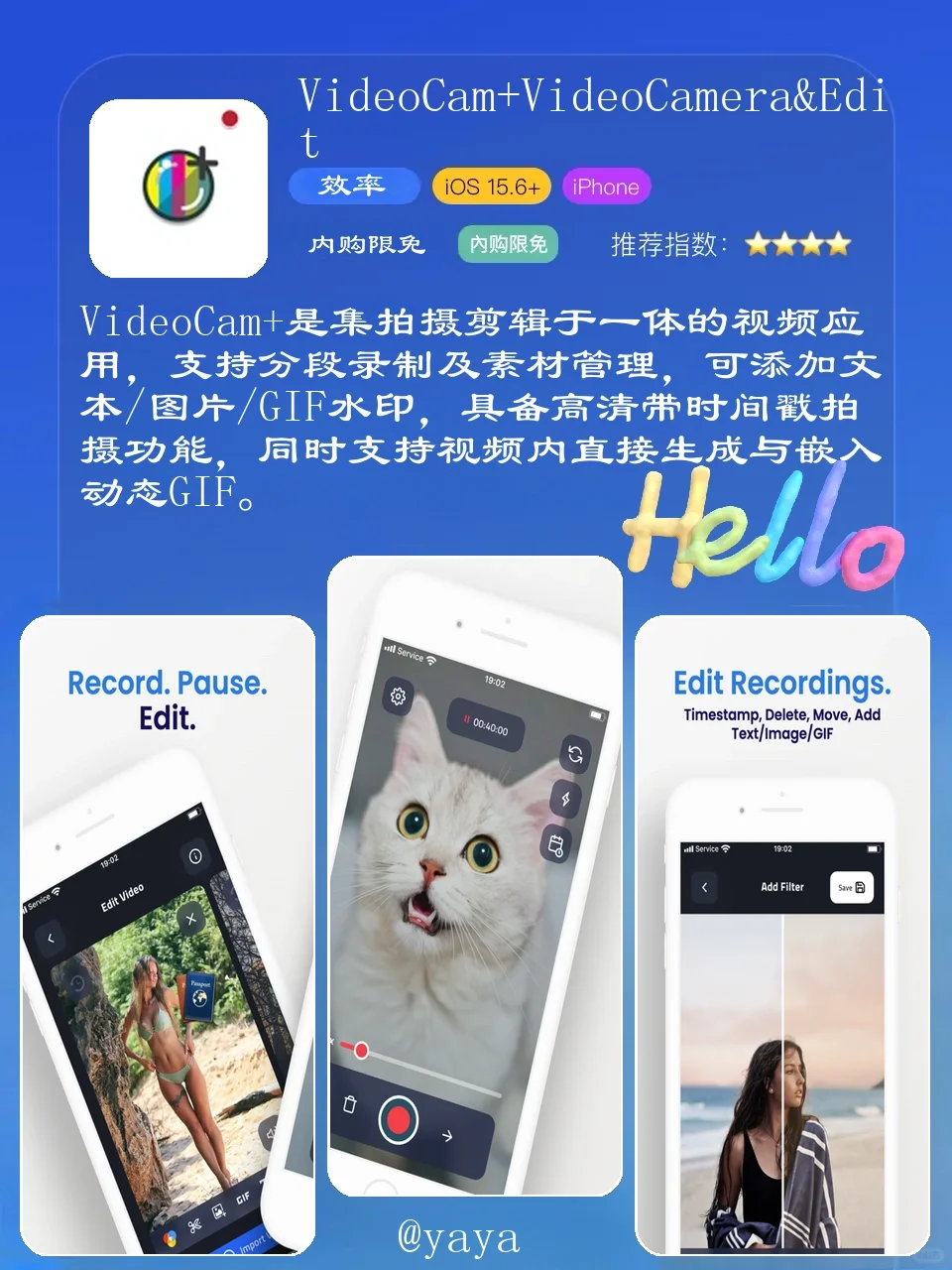 ?苹果党速冲！App Store今日限免宝藏APP