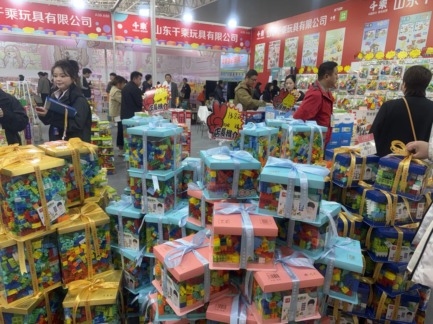 临沂这周末玩具展，真的太便宜了！！！