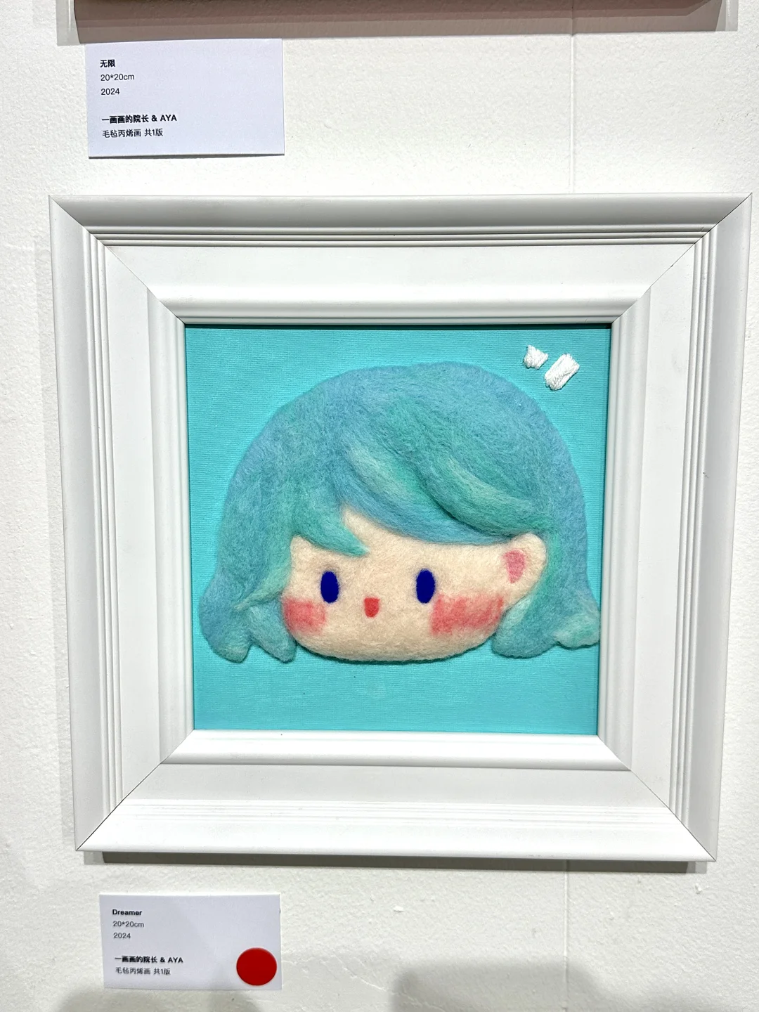 上海新展ThankMe｜感谢勇敢的自己～好可爱