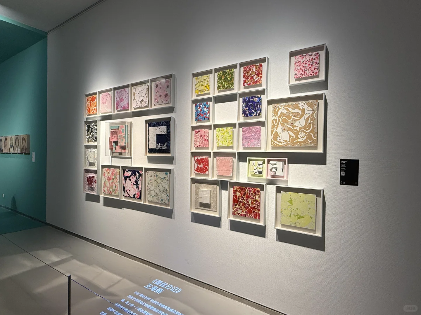 春暖花开，看了個展?Art District?