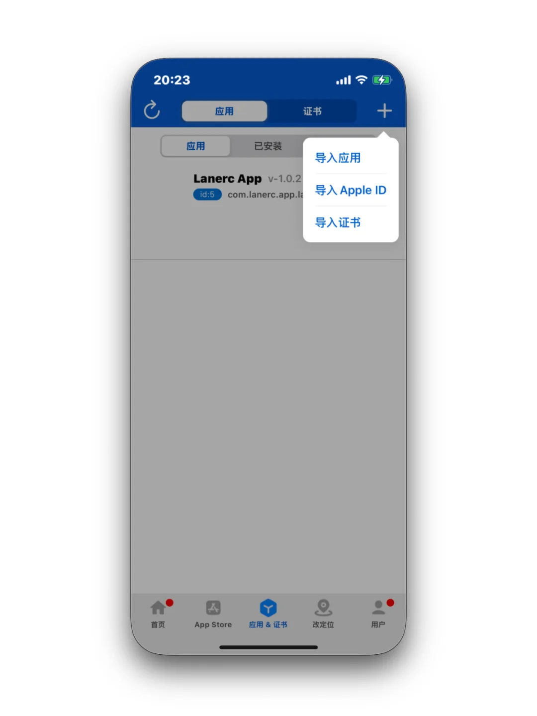 最简单免费无广的苹果自签教程！