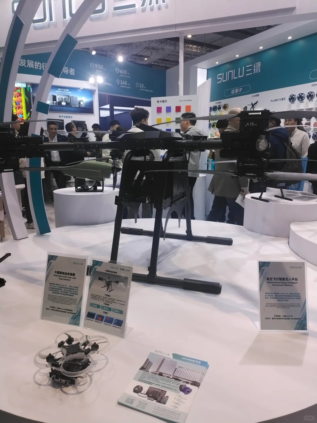 ?亚洲3D打印增材制造展览会第一视角打卡