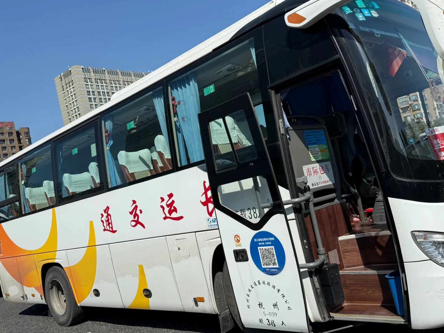 会议会展租车用大巴，轻松搞定团队出行！