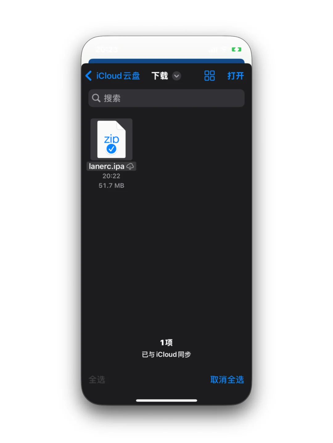 最简单免费无广的苹果自签教程！
