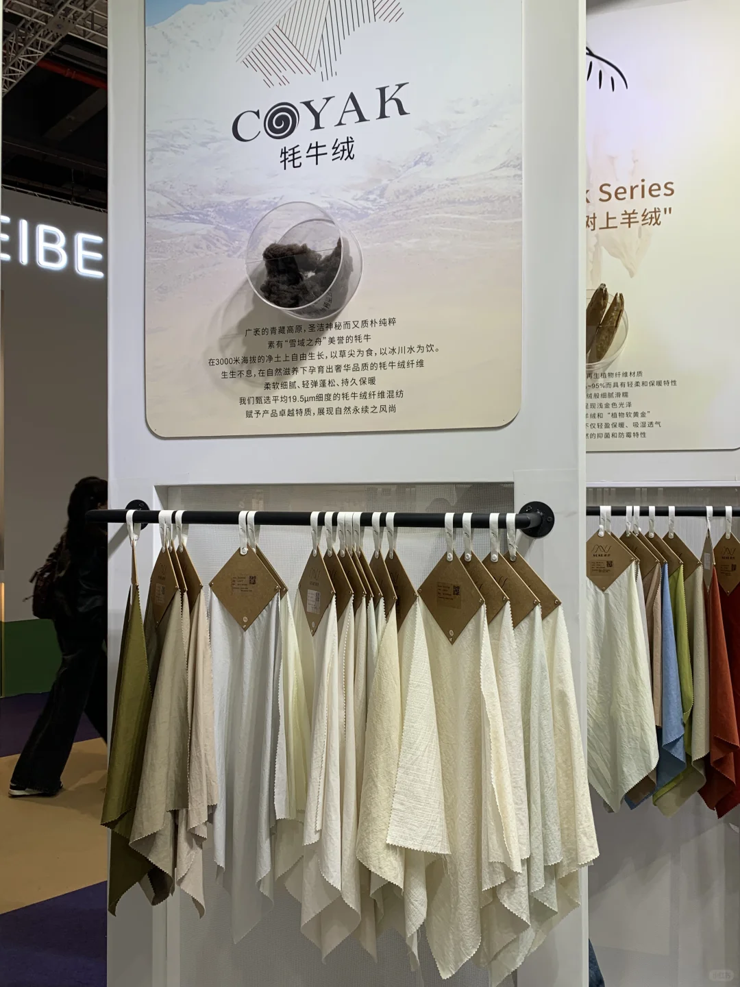 ⛳️中国国际服装服饰博览会