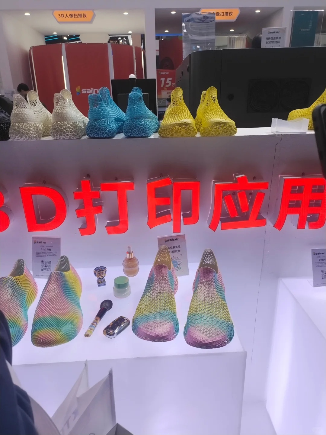 ?亚洲3D打印增材制造展览会第一视角打卡