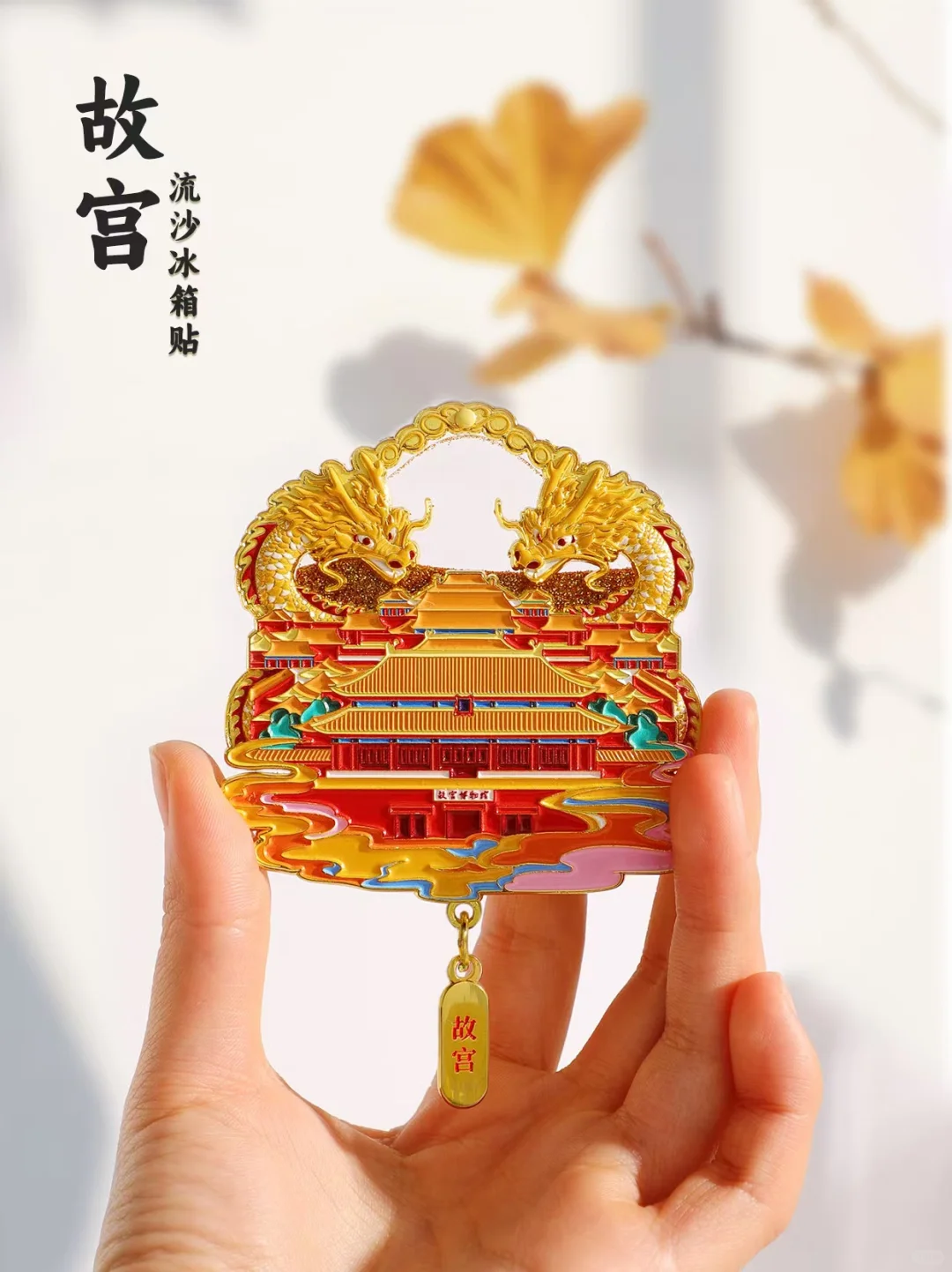 邀您来看展、北京国际礼品展览会