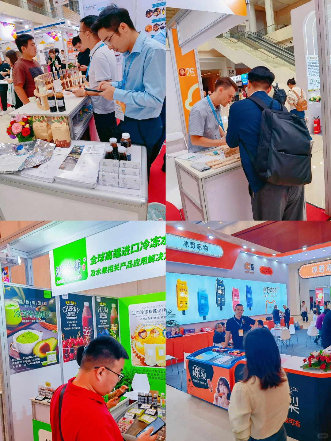 冷饮自由?冰淇淋博览会试吃到饱攻略