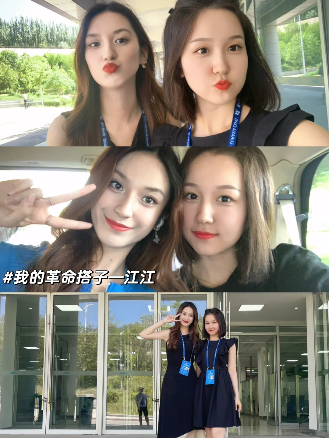 “像雄鹰一样的女孩”完成任务啦?