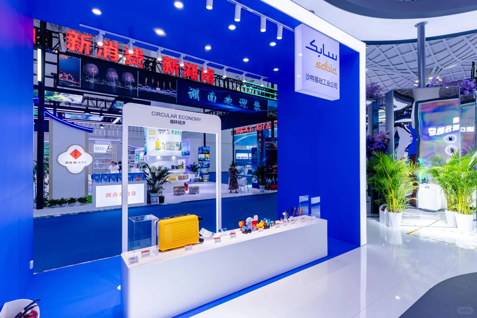 第四届中国国际消费品博览会｜展台设计