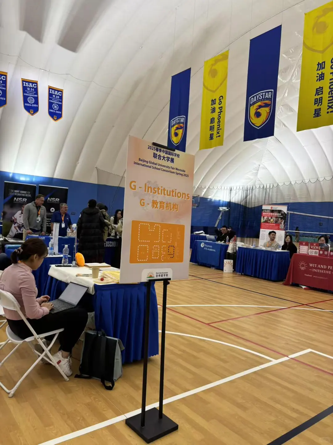 去启明星看大学展览了。