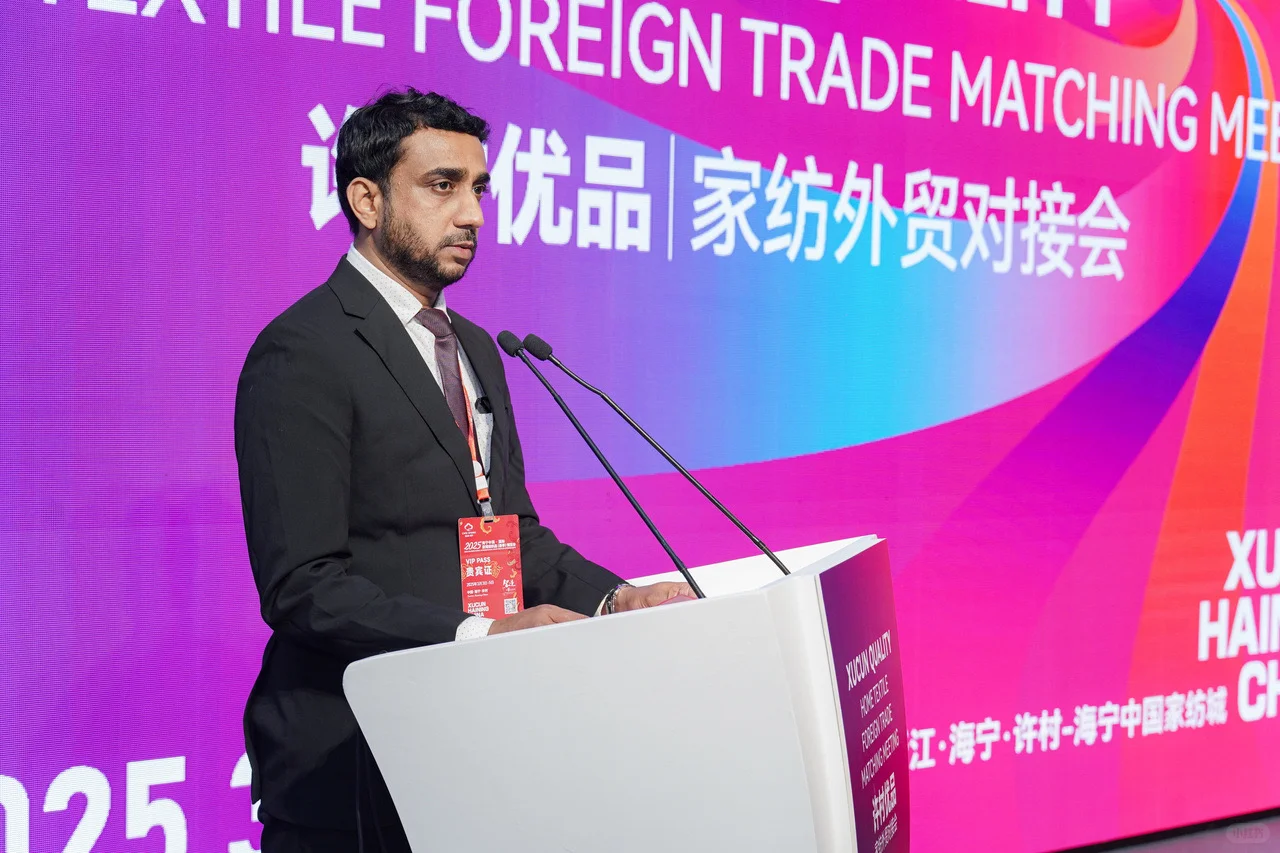 中国国际纺织品博览会