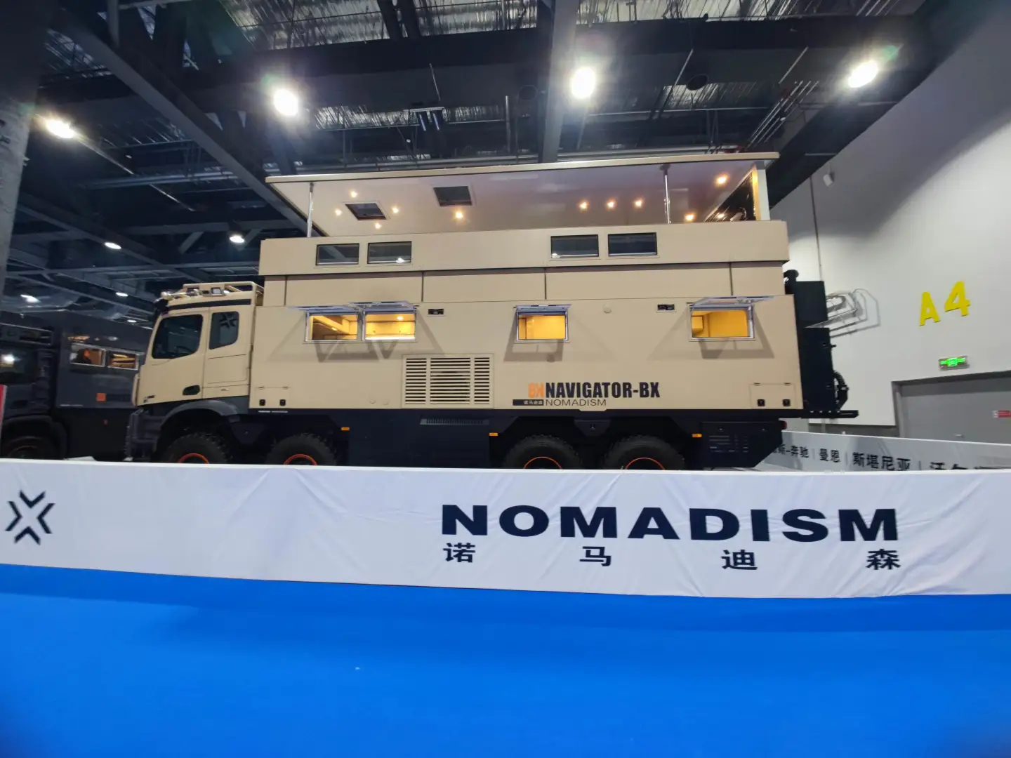 第26届北京国际房车露营展览会打造人潮盛宴