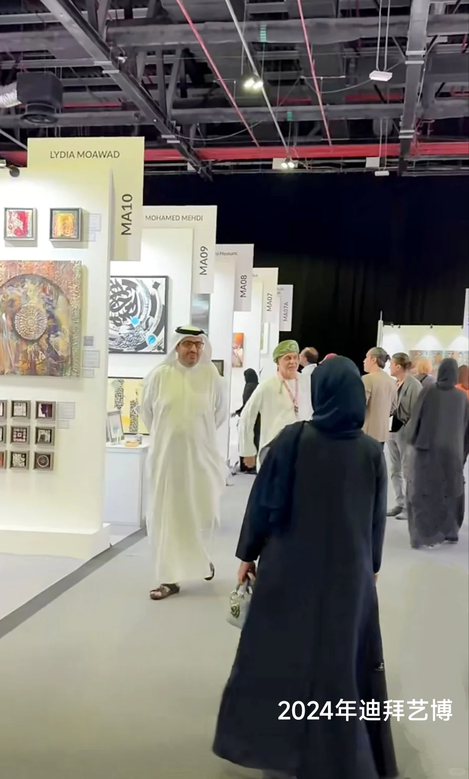 艺术征集｜2025年迪拜世界艺术博览会