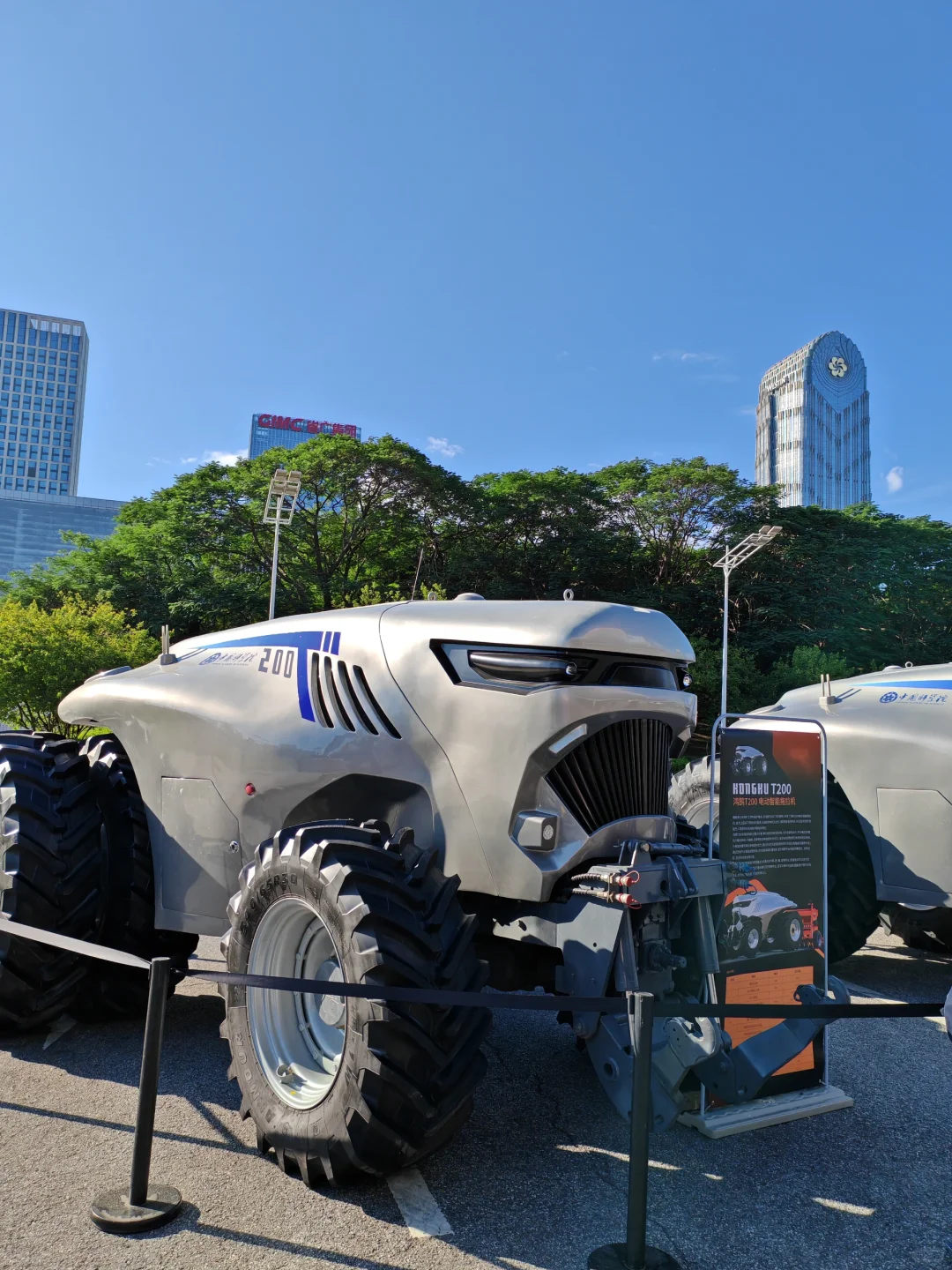 第二十一届中国国际农产品交易会，出名片