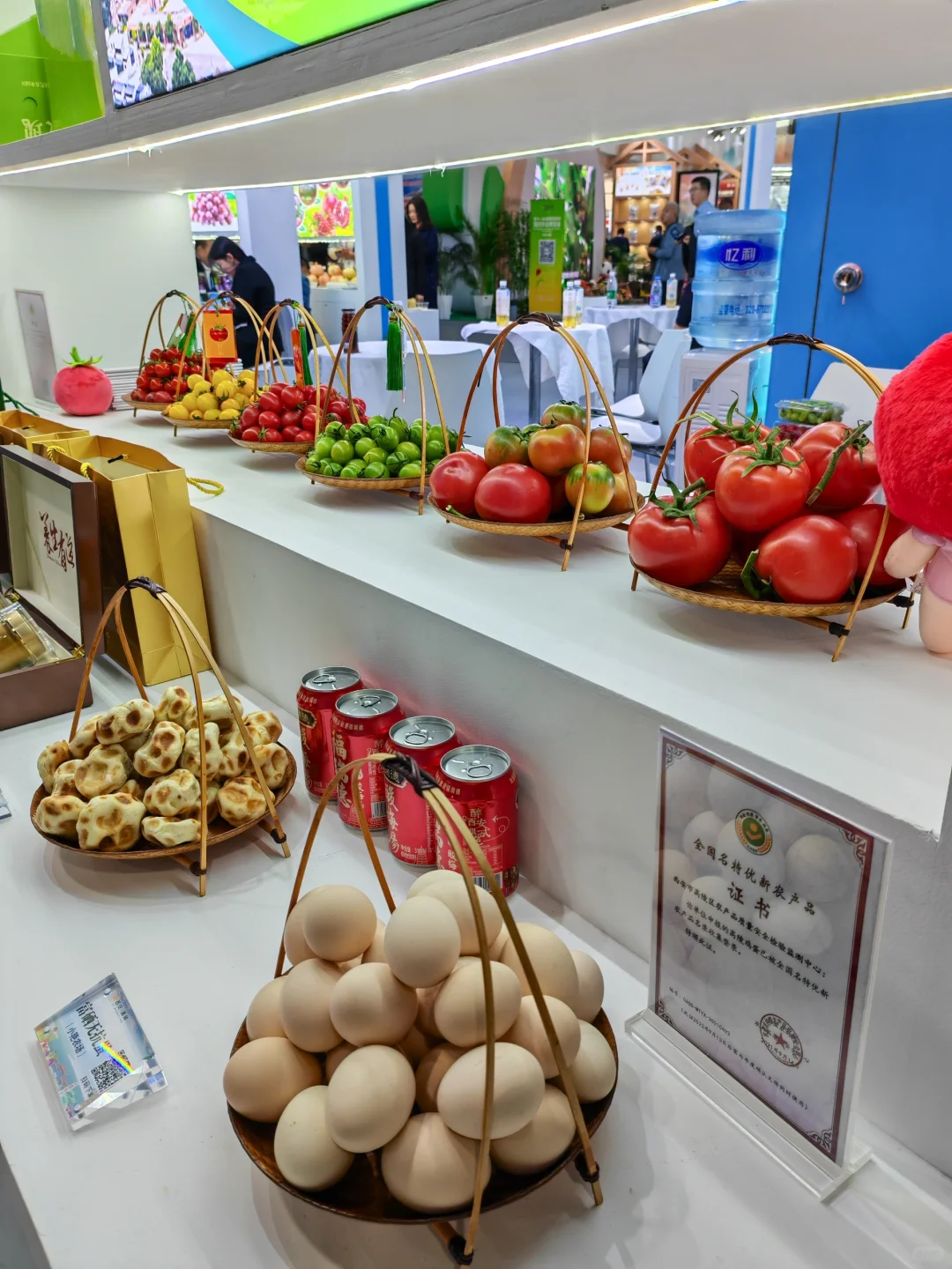 第二十一届中国国际农产品交易会，出名片