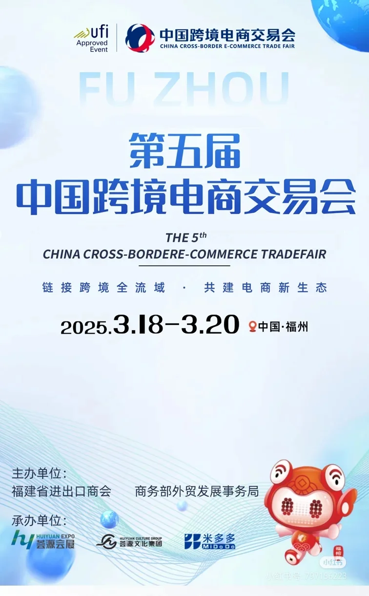 石家庄有没一起去逛展的