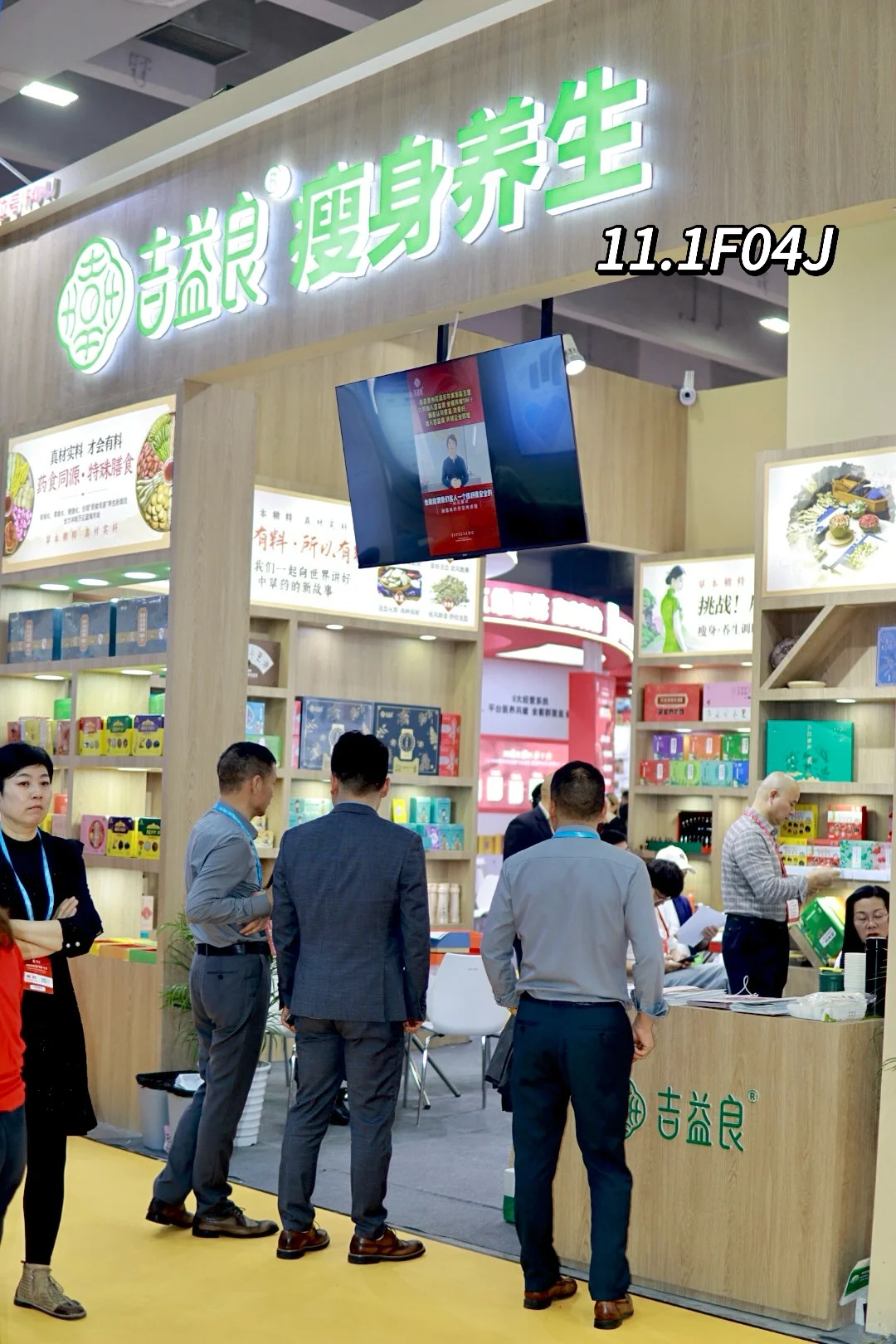 姐妹们！养生大健康博览会真的太好逛了吧～