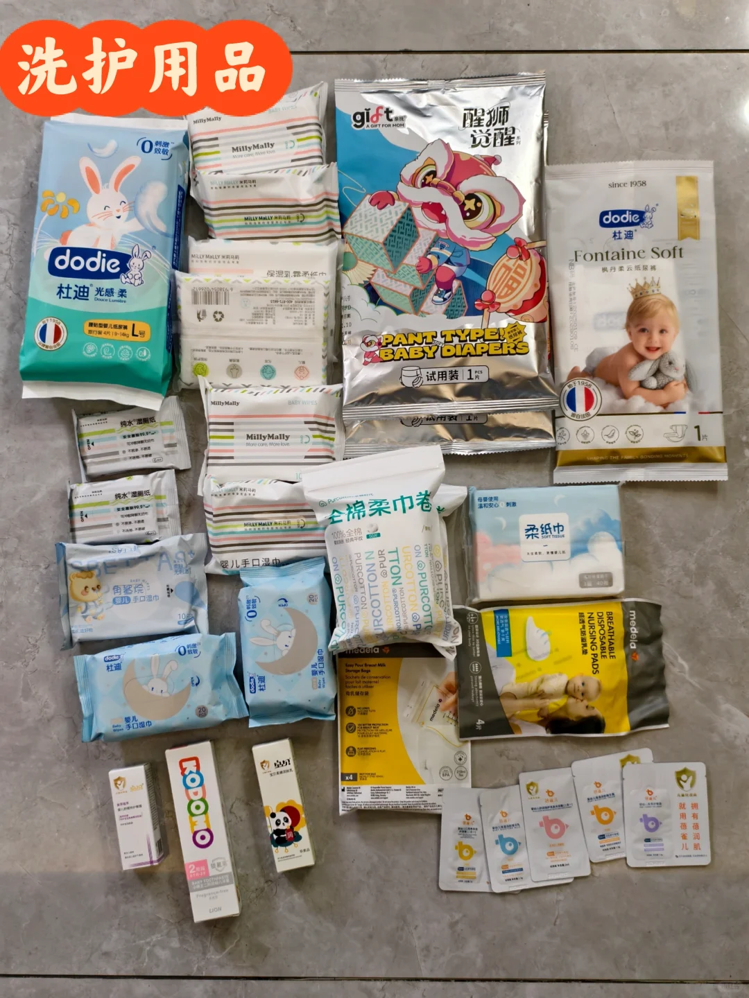 2025嗨创周杭州母婴展??冰箱贴和小样