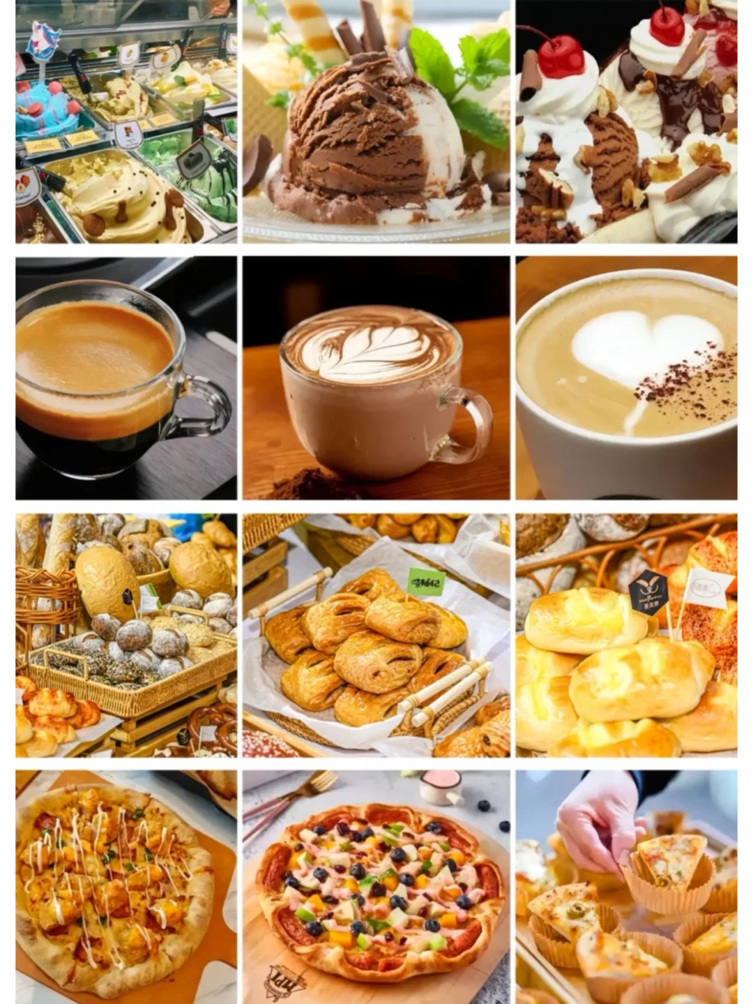 深圳冰淇淋烘焙咖啡展?免费蹭吃蹭喝！