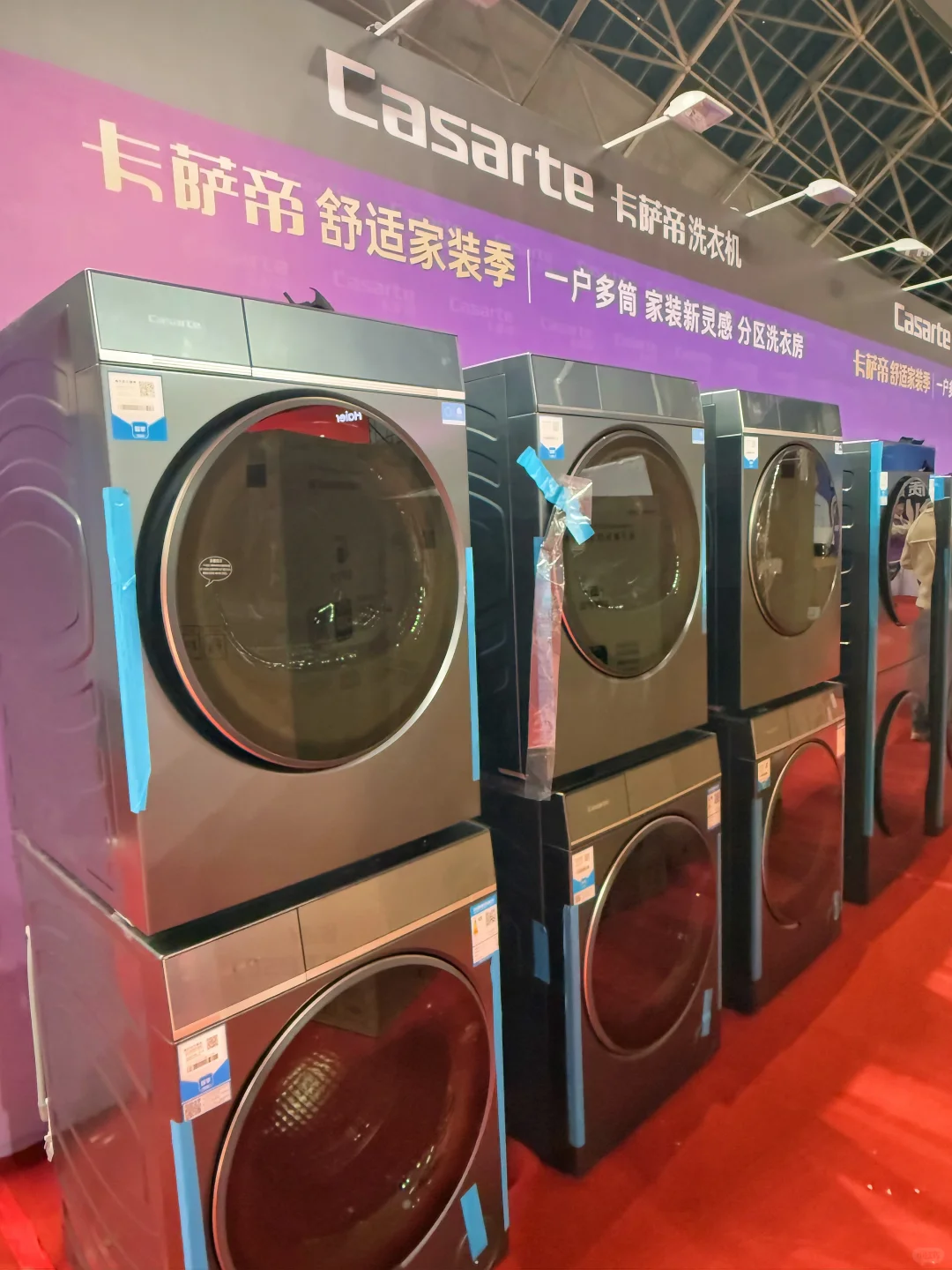 速来！海尔家博会福利轰炸，八大权益等你解锁