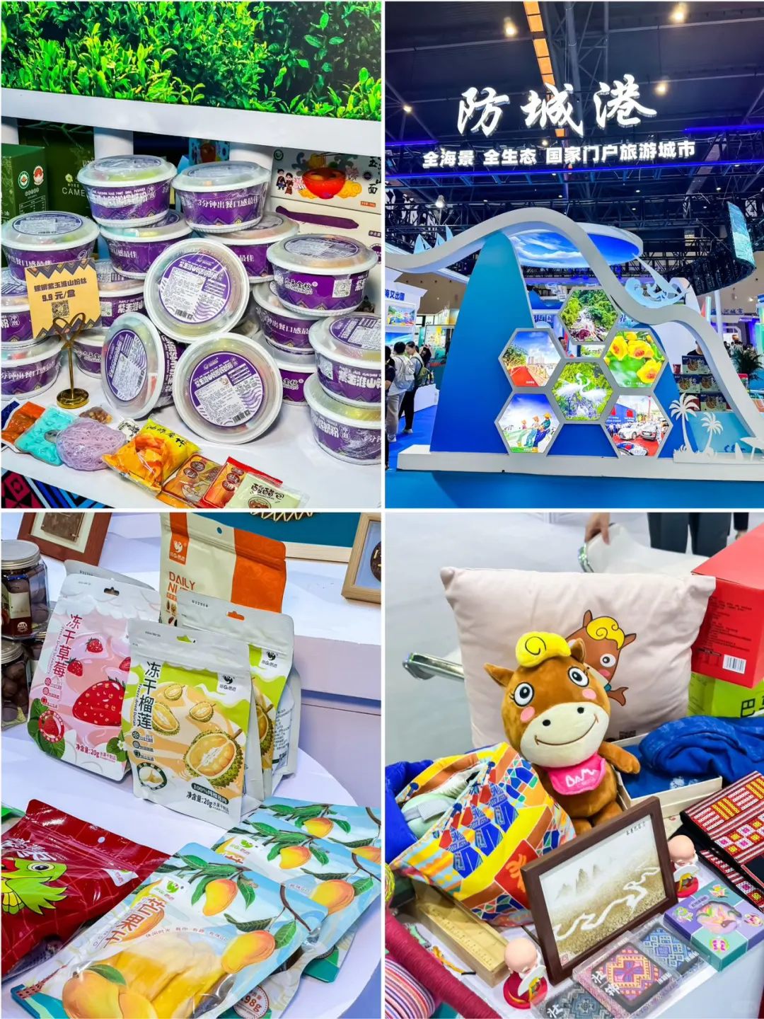 这是有多得宠啊？！旅游展区这里也有！