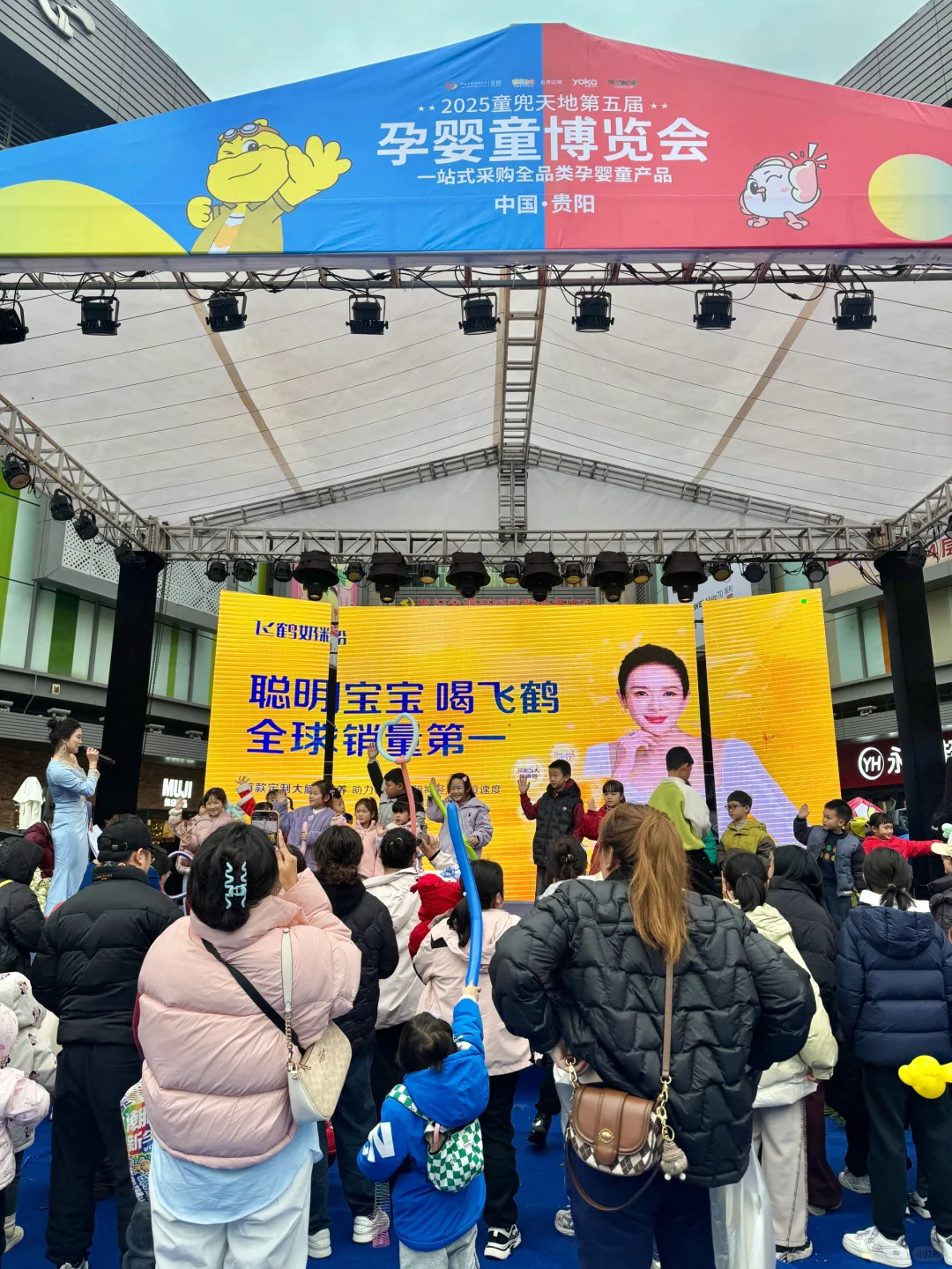 世纪金源这个周末上大分！！