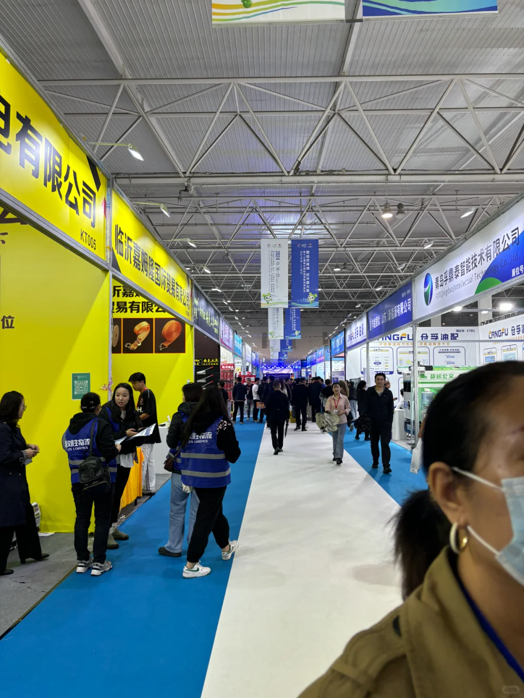 第十三届临沂国际商贸物流博览会