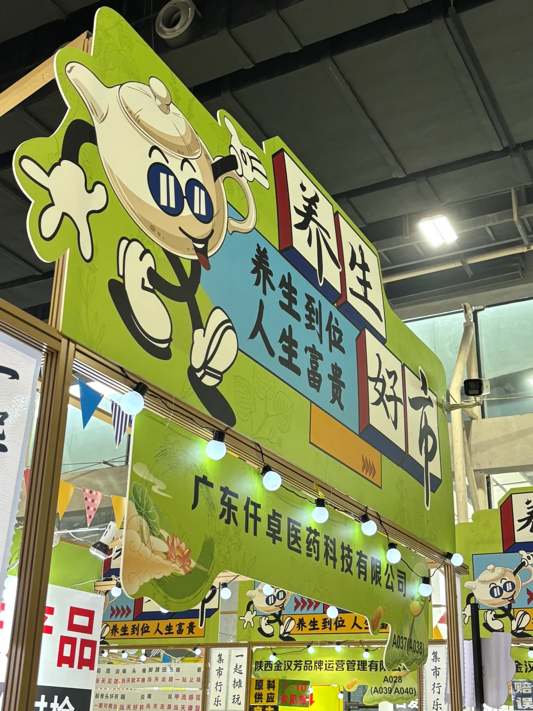 广州博览会打卡攻略来啦！