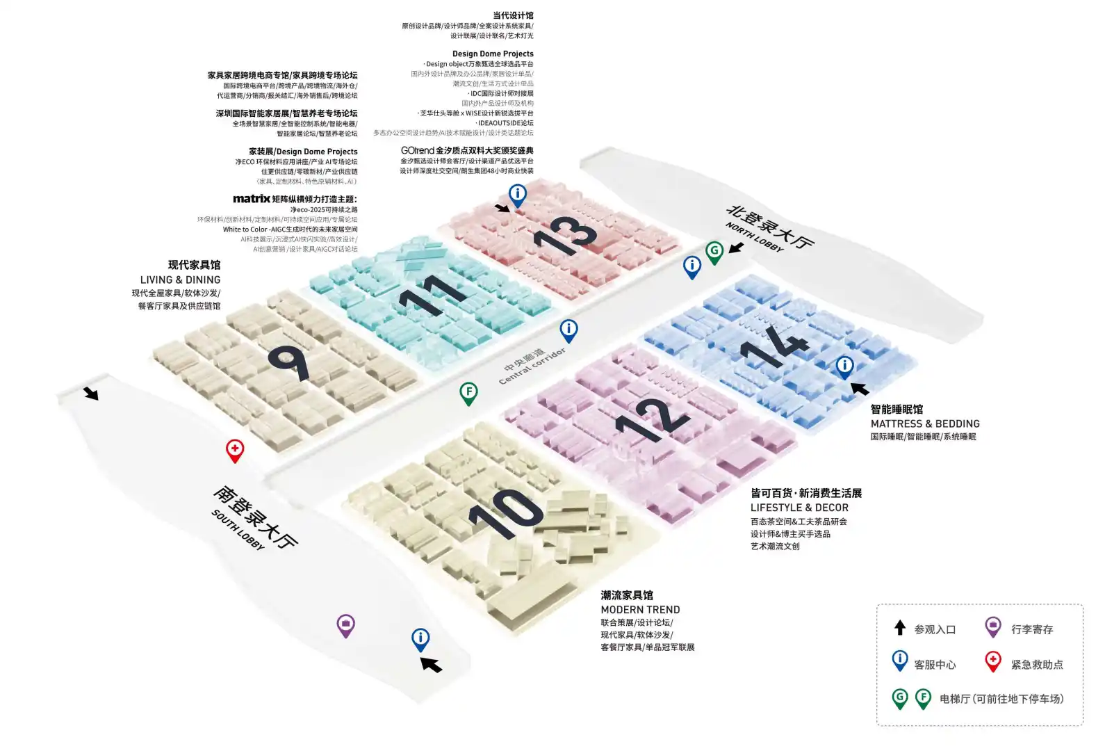 2025深圳国际家具展逛展全攻略｜附地图